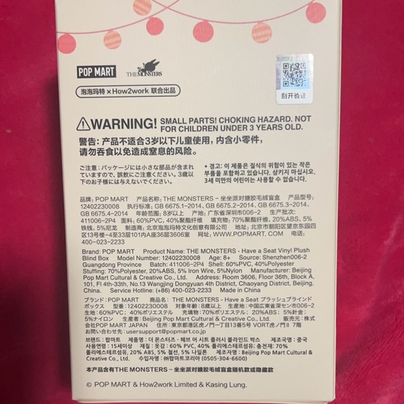 HAS Labubu-BABA - Picture 2 of 7